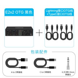 TOPPING E1x2 OTG音频接口专业台式电脑外置声卡直播K歌录音