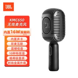 JBL KMC650话筒音响一体麦克风无线蓝牙k歌儿童唱歌全民手机家用