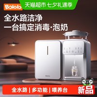 移动端：波咯咯 紫外线奶瓶消毒柜婴儿恒温泡奶摇奶烘干喂养