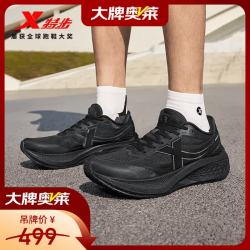 特步 WZ五分速3跑鞋男秋季新品网面透气减震回弹学生跑步健身运动鞋 黑 39