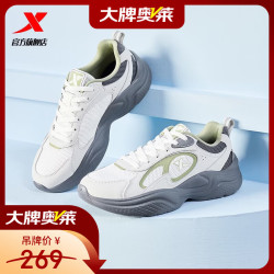 特步 WZ男鞋休闲鞋夏季新款网面透气轻便百搭复古跑鞋老爹鞋运动鞋 蒸汽灰/帆白/莫莛绿 39 脚长24cm(新法码39)