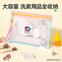 得力 撞色网格拉链袋中号文件袋 学生