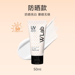 W.Lab 大福留防晒素颜霜美白防晒乳