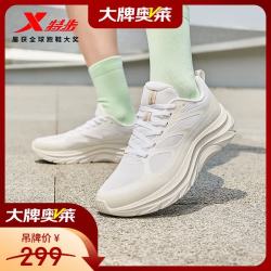 特步 WZ跑步鞋女运动鞋夏季新款防滑舒适女跑鞋户外通勤运动休闲鞋 帆白/白沙灰 40