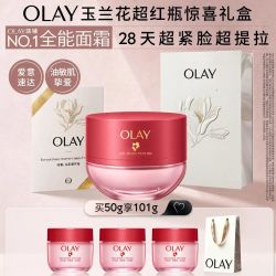 OLAY 第六代超红瓶水霜油皮面霜 50g+51g 七夕礼盒