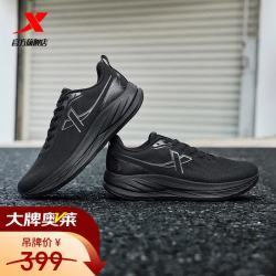 特步 WZ行云DC跑步鞋男春季运动跑步鞋舒适轻便百搭耐磨健身通勤鞋男 黑 42