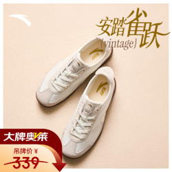 安踏 雀跃vintage鸭嘴鞋休闲鞋男夏季T型薄底舒适缓震圆头运动德训鞋