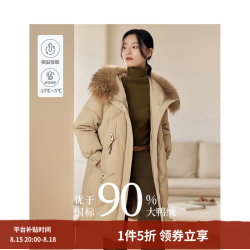 茵曼 保暖毛领连帽九江羽绒服女装加厚过膝长外套 卡其色 S