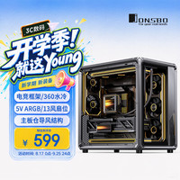 乔思伯 X400 支持背插360水冷 深空灰 ATX机箱