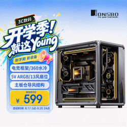乔思伯 X400 支持背插360水冷 深空灰 ATX机箱