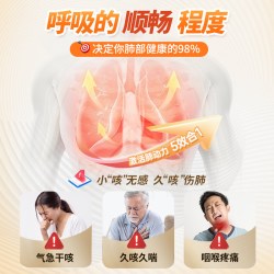 百家晓 百贝益肺胶囊感冒咳嗽化痰咳嗽药清肺润肺急慢性支气管炎