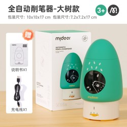 弥鹿 儿童全自动削笔器进铅小学生专用生日礼物小型便捷式转笔刀文具用品刨旋绞智能卷笔刀