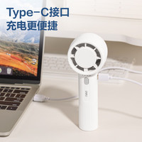 得力 风扇迷你小风扇便携 白色