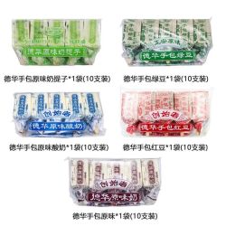 德华 50支德华手包红豆绿豆雪糕 网红冰棒 德华红豆/绿豆/原味/酸奶/奶提子各10只