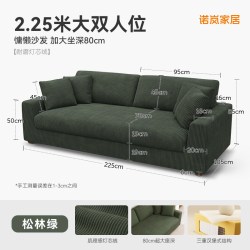 诺岚 法式复古绿沙发灯芯绒直排可拆洗小户型三人位布艺沙发客厅