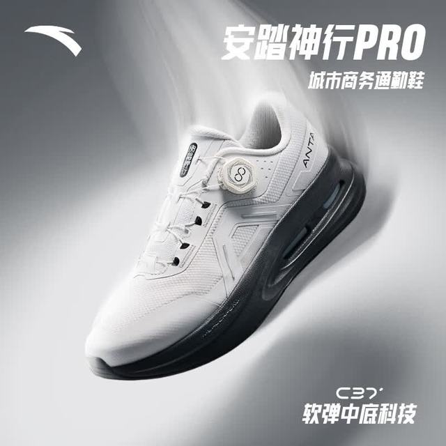 安踏 神行6PRO 男款运动鞋