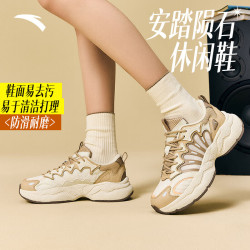 安踏 陨石林孝埈同款复古老爹鞋女鞋厚底休闲鞋软底运动鞋
