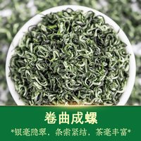 柏趣轩 多款任选!茗茶组合碧螺春铁观音金骏眉大红袍正山小种茉莉花茶龙井黄金芽