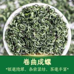 柏趣轩 多款任选！茗茶组合碧螺春铁观音金骏眉大红袍正山小种茉莉花茶龙井黄金芽