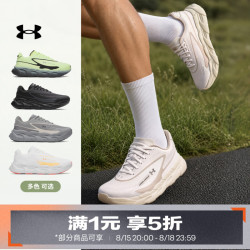 安德玛 Halo Runner SE男子缓震回弹运动跑步鞋跑鞋6008994 黑色003 42.5