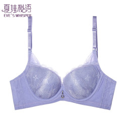 夏娃秘语 小胸聚拢上托蕾丝内衣（多款任选）