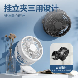得力 桌面usb风扇小型电风扇