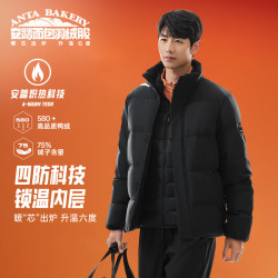 安踏 面包羽绒服男短款运动羽绒服冬季防风保暖立领外套