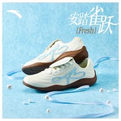 安踏 雀跃fresh丨经典薄底德训鞋女鞋夏季平底板鞋百搭休闲运动鞋