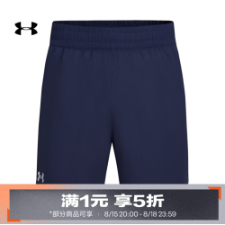 安德玛 UA夏季Elevated男子6英寸梭织训练运动短裤1390434 藏蓝色410 2XL