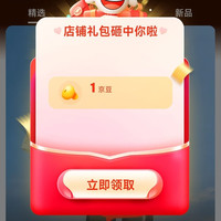 京东 关注有礼1京豆 拉夏贝尔原创女装自营专卖店