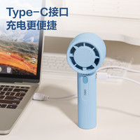 得力 迷你便携手持小风扇