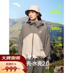 安踏 张雨霏同款水壳2冲锋衣女户外登山徒步防风硬壳夹克外套