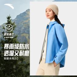 安踏 水壳3.0冲锋衣大地之壳硬壳单层防风外套女登山服