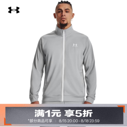 安德玛 UA秋冬Sportstyle男子丝绒针织训练休闲运动夹克外套1329293 摩登灰011 M
