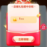 京东 关注有礼1京豆 COW男包京东自营旗舰店