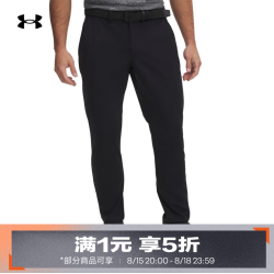 安德玛 UNDERARMOUR）春夏Drive Pro男子拒水高尔夫运动长裤1388501 黑色001 34 /32