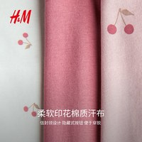 H&M 婴儿新生儿连体衣