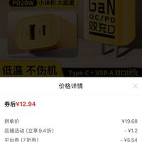 订单截图缩略图