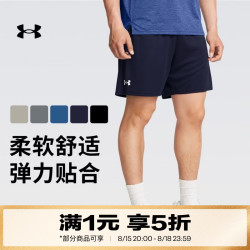 安德玛 1386969 Tech面料 7英寸 男子运动短裤