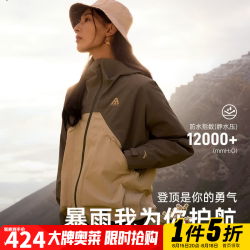 安踏 水壳冲锋衣丨大地之壳2.0户外硬壳山系女防水徒步登山服 深灌绿/裸卡其-2 XS
