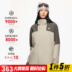 安踏 反季大地之壳三合一冲锋衣女冬季保暖户外防风徒步 深灌绿/裸卡其-1 XS