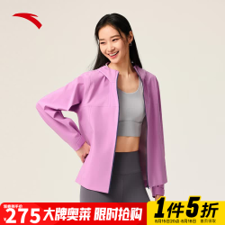 安踏 反季水壳3.0冲锋衣女士大地之壳硬壳单层防风外套防 粉紫-2 L （女170）