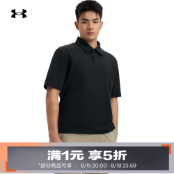 安德玛 UNDERARMOUR）春夏Meridian柔感系列男子训练运动Polo衫6005521 黑色001 XL