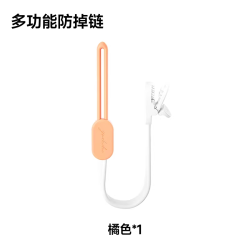 佳尔优优 防掉链安抚奶嘴牙胶婴儿宝宝磨牙棒奶嘴夹硅胶挂绳