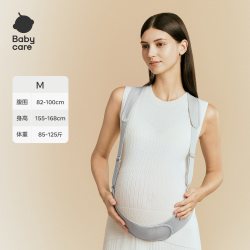babycare 云感环抱托腹带孕妇专用孕晚期护肚子四季舒适腹部背带