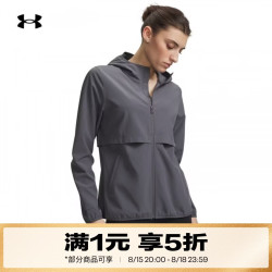 安德玛 UA秋冬Velociti Pro Storm女子运动跑步夹克6009542
