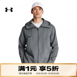 安德玛 UA秋冬City Knit Shell男子针织长袖连帽运动休闲外套6014264