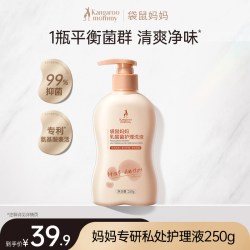 袋鼠妈妈 备孕私处护理液妇女可用止痒去异味私密抑菌慕斯敏感肌