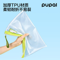 得力 多隔层TPU加厚拉链袋文件袋
