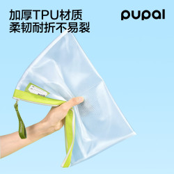 得力 多隔层TPU加厚拉链袋文件袋
